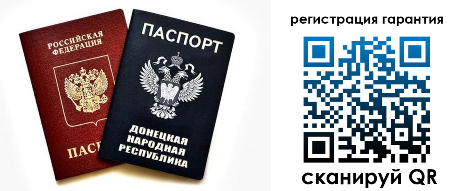 временная регистрация для школы в Могочи