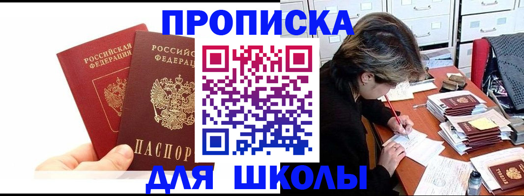 временная регистрация гарантия в Могочи